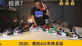 老张醉酒爆料新鞋视频,新鞋视频大曝光，细节满满引热议